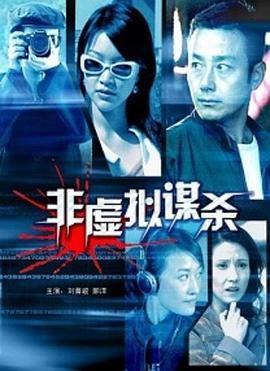 overlord第3季影视海报