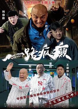 惠花花app苹果版下载影视海报