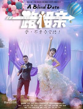 年轻母亲3电影完整版影视海报