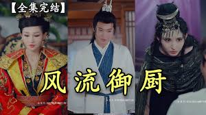 施虐的恋人完整版影视海报