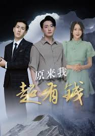 恶魔日记影视海报