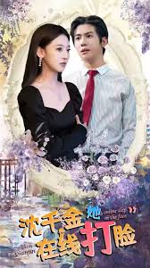 卡片斗士翔影视海报