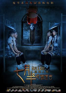 回转企鹅罐影视海报