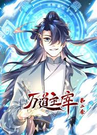 火影日向花火本子影视海报