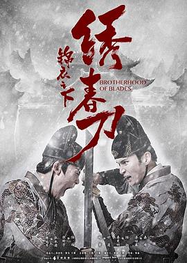 宝贝玩你自己花核调教影视海报