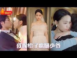 跨界歌王王子文杨烁影视海报