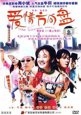 国家破产之日影视海报