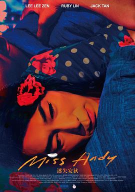 黑客帝国2电影高清免费影视海报