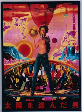 经典传奇2012影视海报