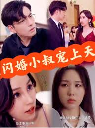 穿越火线动漫影视海报