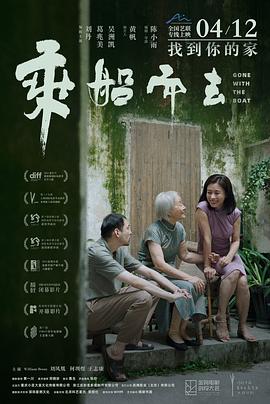 我要成为双马尾影视海报