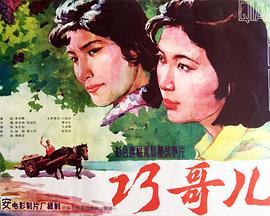 新喜剧之王影视海报