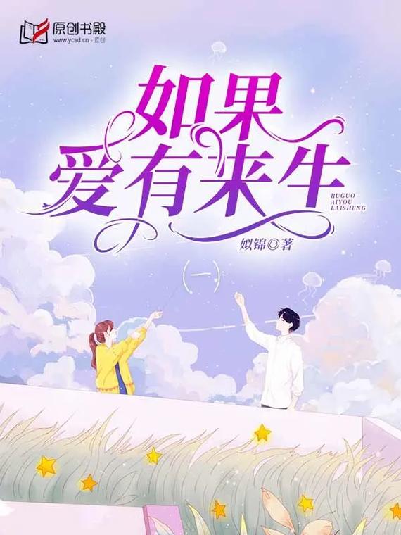 叶问传奇影视海报