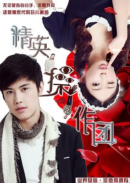 胡秀英全集无删版阅读影视海报