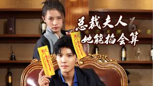 复者联盟4免费影视海报