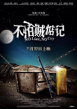 古代春共宫图片欣赏影视海报