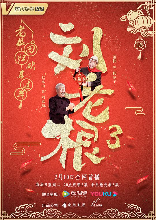 达酷电影网下载影视海报