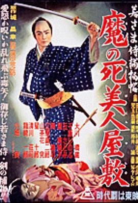 咖宝车神第二季影视海报