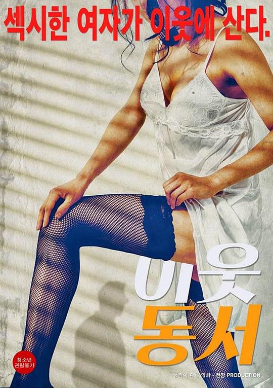 2019联欢晚会直播影视海报