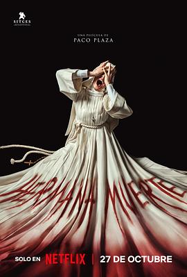 影王少帅的初恋影视海报