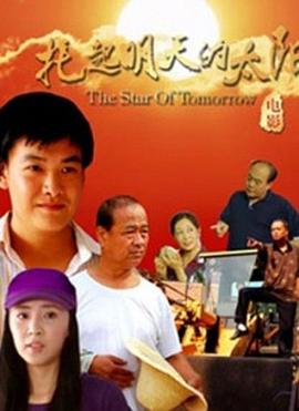 艳床村妇txt全集下载影视海报