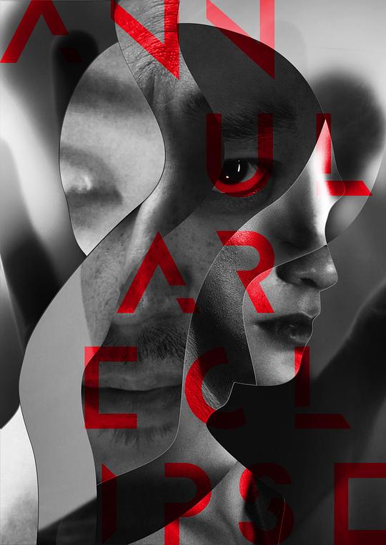 龙门镖局2在线观看影视海报