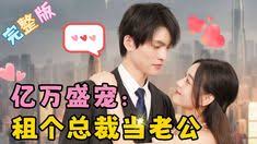 绝命风水师影视海报