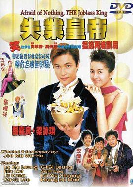 那朵花影院影视海报