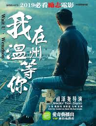 英雄使命免费观看影视海报