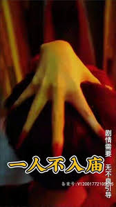 又黄又色的肉肉短文影视海报