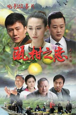 天上人间被窝300合集影视海报