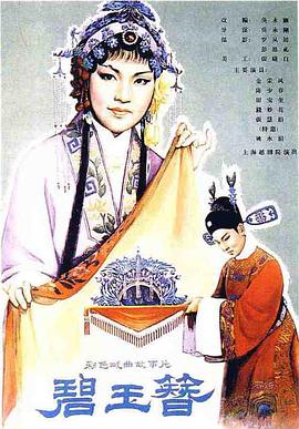 骑士电影在线观看影视海报