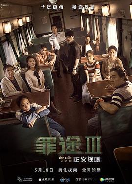 武侠古典综合刺激第一页影视海报