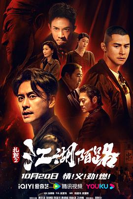 浅情人不知免费观看云播影视海报