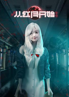 毒爱泰剧影视海报