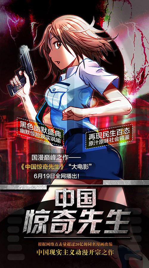 carpenter影视海报