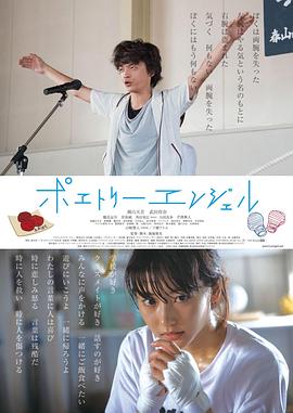 番茄ta66 app下载c影视海报