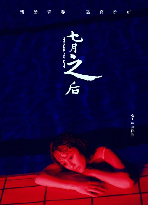 赵文卓电视剧大全影视海报