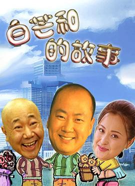 台湾beautyleg真人秀影视海报