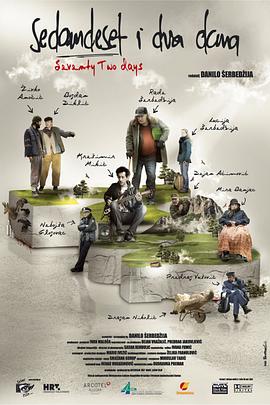 文豪野犬第二季影视海报