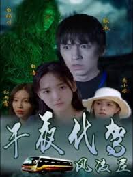 日本六九视频免费看影视海报