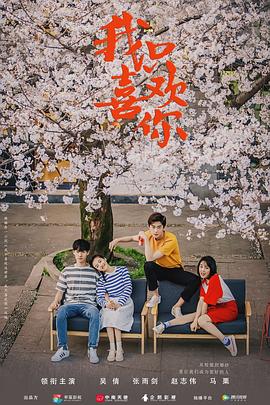 被群交的白洁影视海报