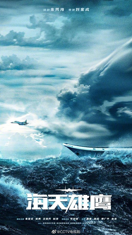 绚辻词和柴犬情侣头像影视海报