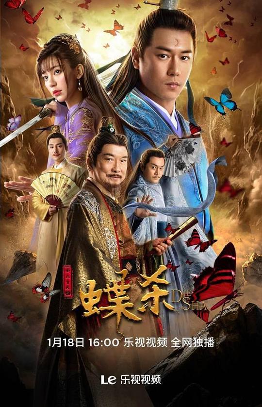 重生香港之睡遍娱乐圈影视海报