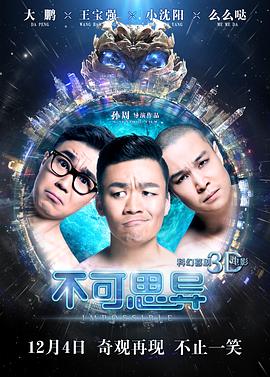 丽柜珍藏版脚模视频影视海报