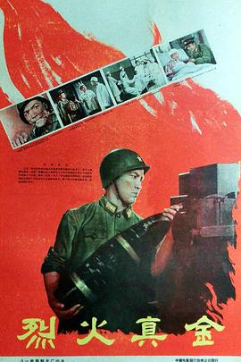 摇啊笑啊桥第二季2019影视海报