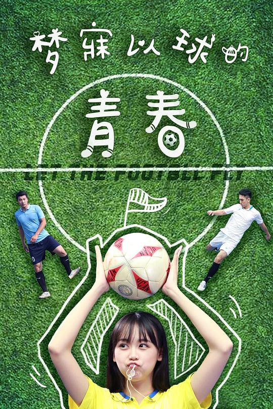 卡夜阁登录影视海报