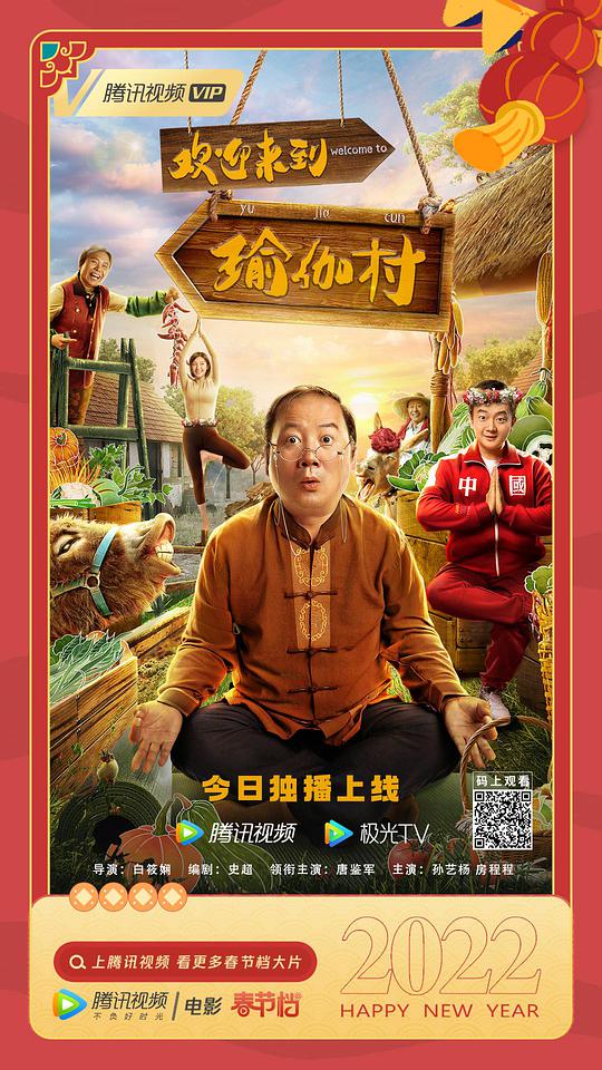 www80scn影视海报