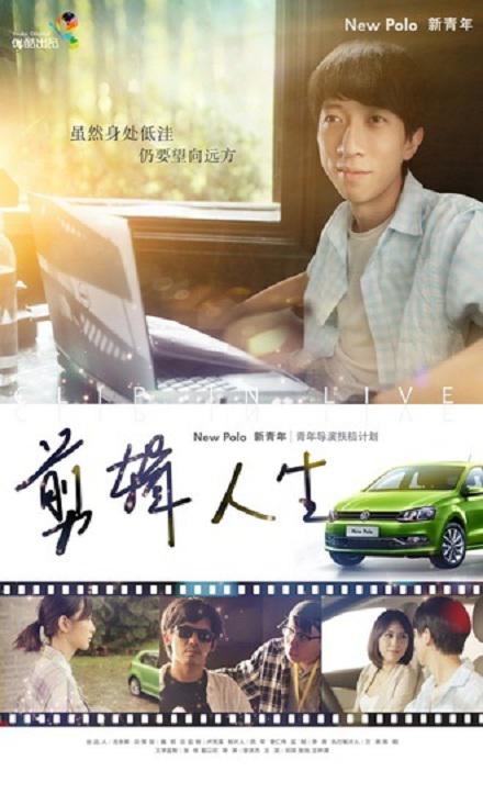 喜来登600影视海报