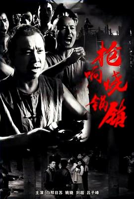 求泰坦尼克号免费观看影视海报